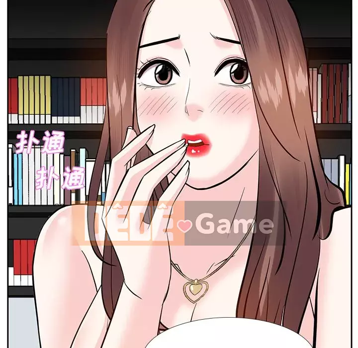 Sugar daddy Sugar daddy Chương 1-47