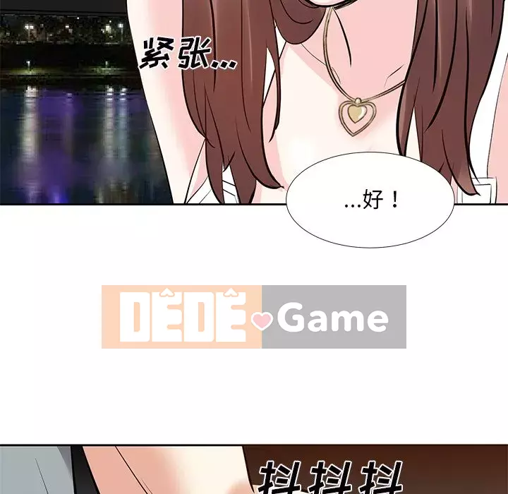 Sugar daddy Sugar daddy Chương 1-47