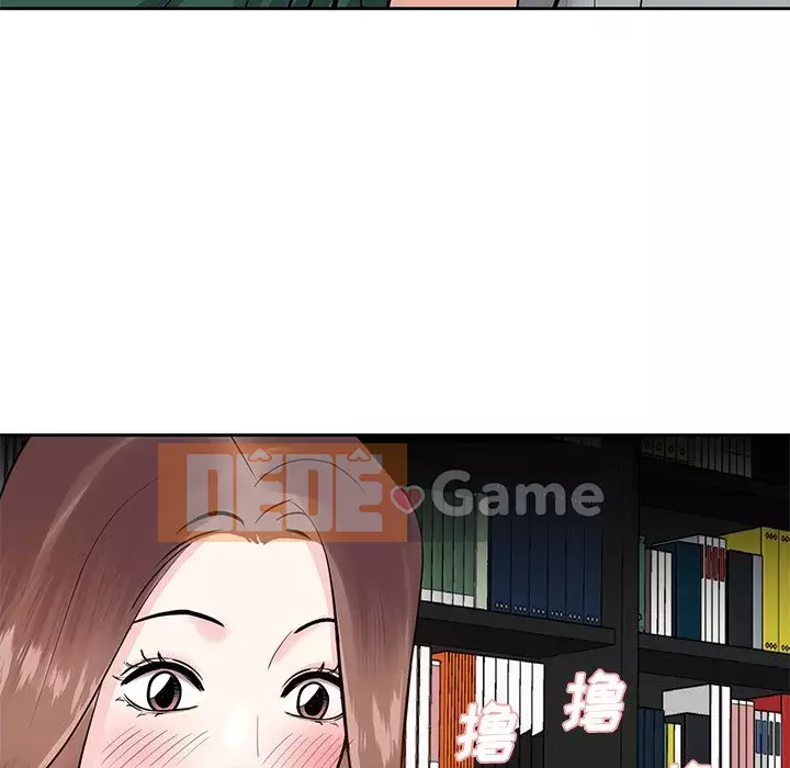 Sugar daddy Sugar daddy Chương 1-47