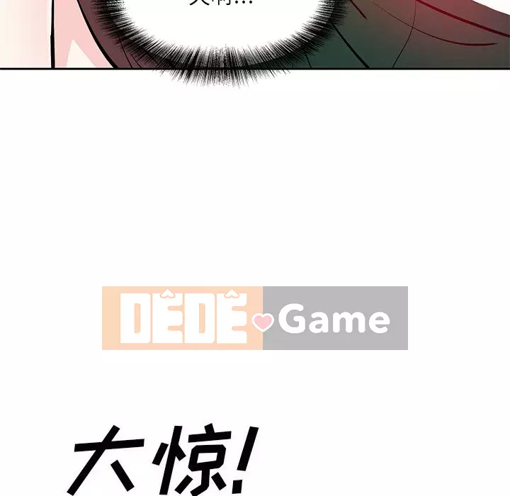 Sugar daddy Sugar daddy Chương 1-47