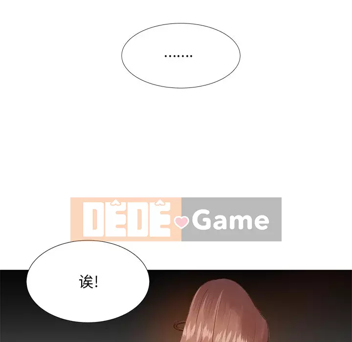 Sugar daddy Sugar daddy Chương 1-47