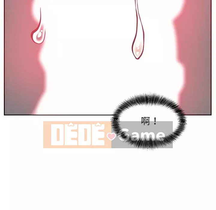 Sugar daddy Sugar daddy Chương 1-47