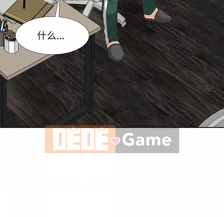 Sugar daddy Sugar daddy Chương 1-47