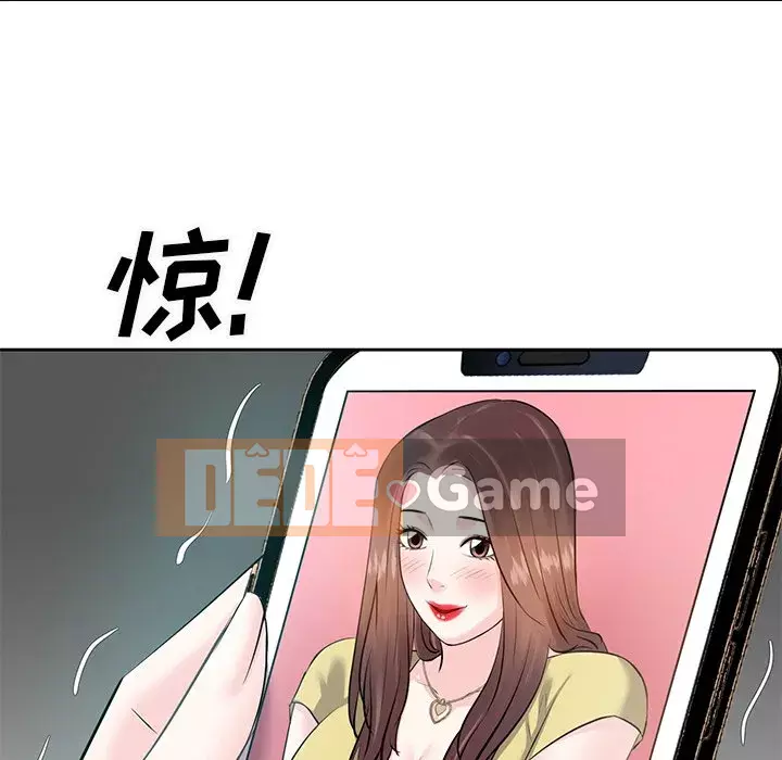 Sugar daddy Sugar daddy Chương 1-47