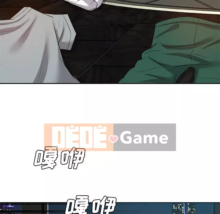 Sugar daddy Sugar daddy Chương 1-47