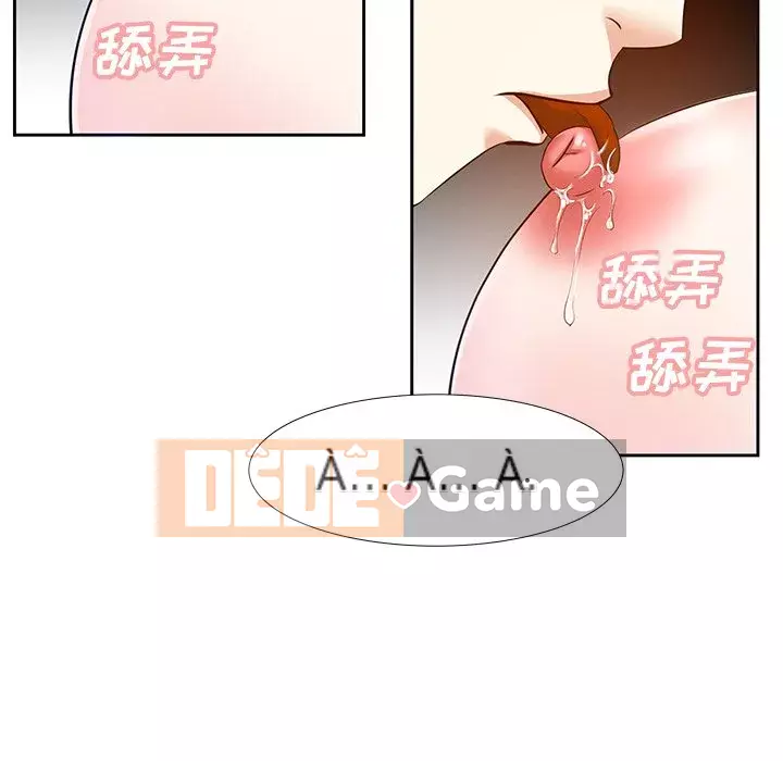 Sugar daddy Sugar daddy Chương 1-47