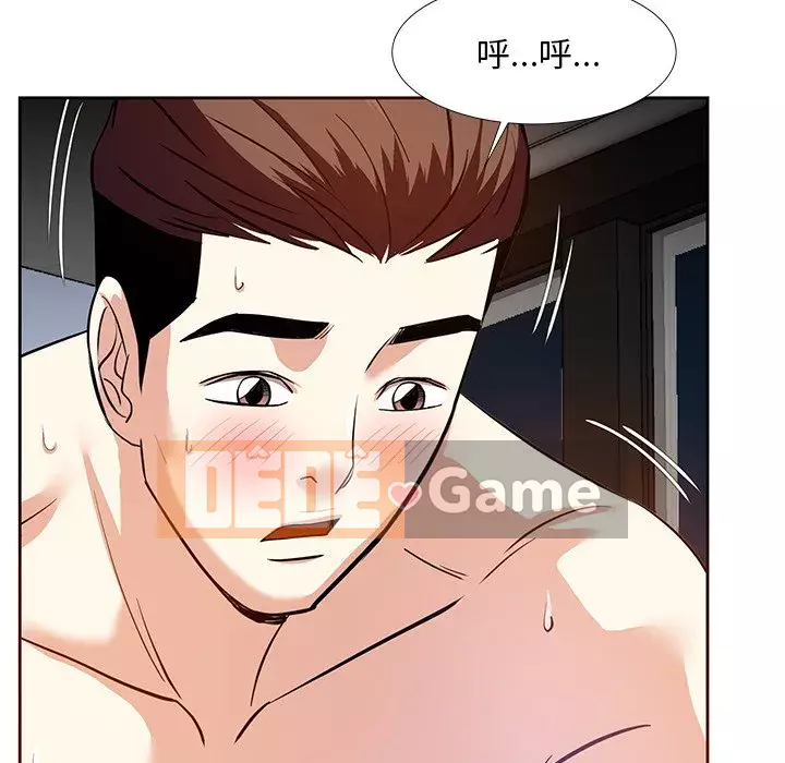 Sugar daddy Sugar daddy Chương 1-47