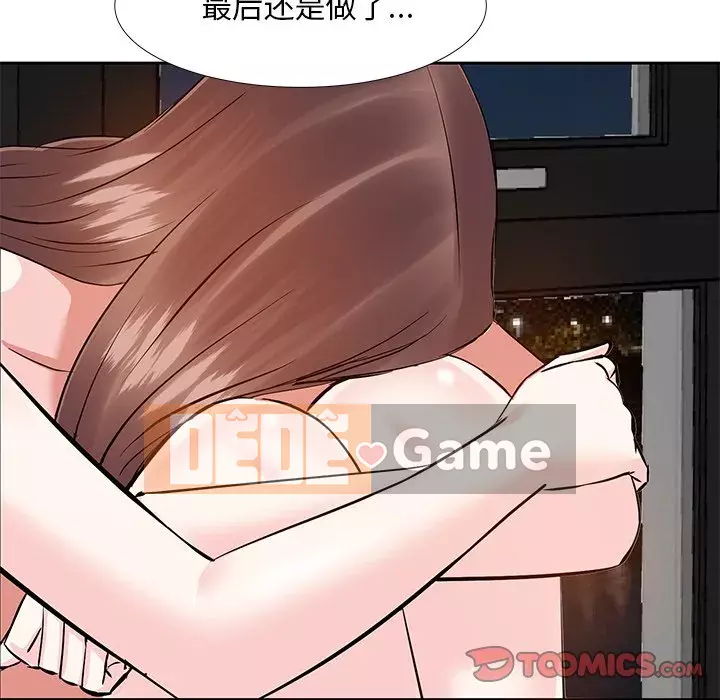 Sugar daddy Sugar daddy Chương 1-47