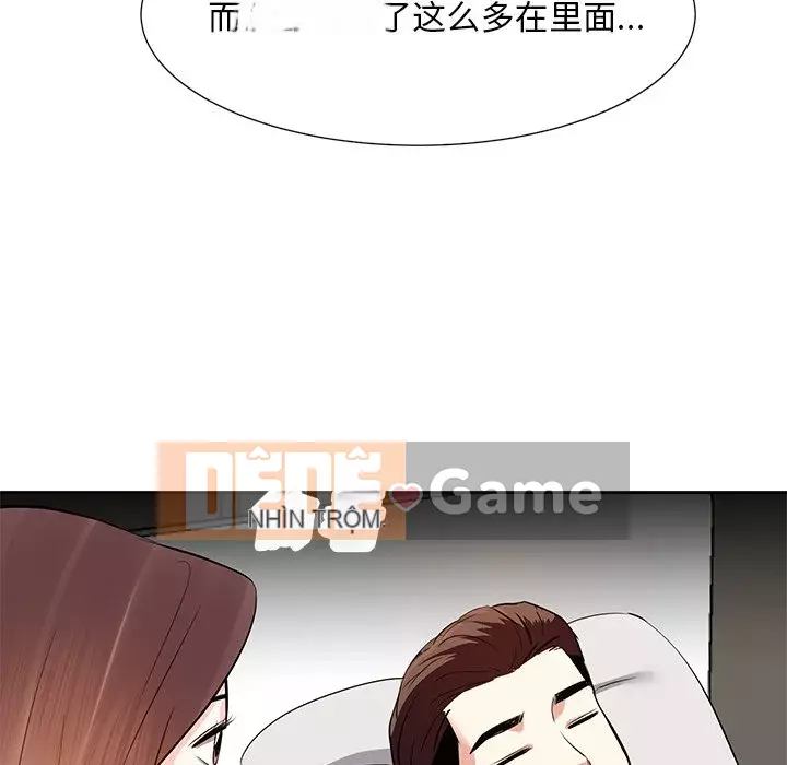 Sugar daddy Sugar daddy Chương 1-47