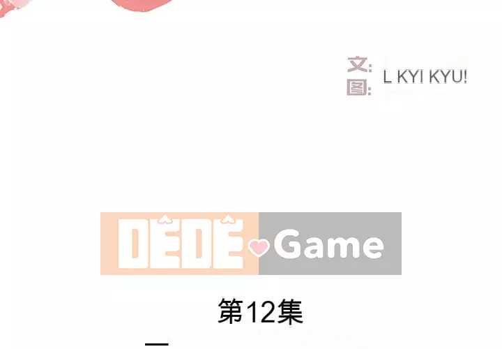 Sugar daddy Sugar daddy Chương 1-47