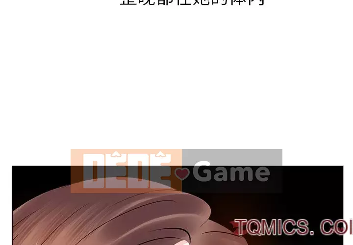 Sugar daddy Sugar daddy Chương 1-47