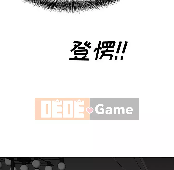 Sugar daddy Sugar daddy Chương 1-47