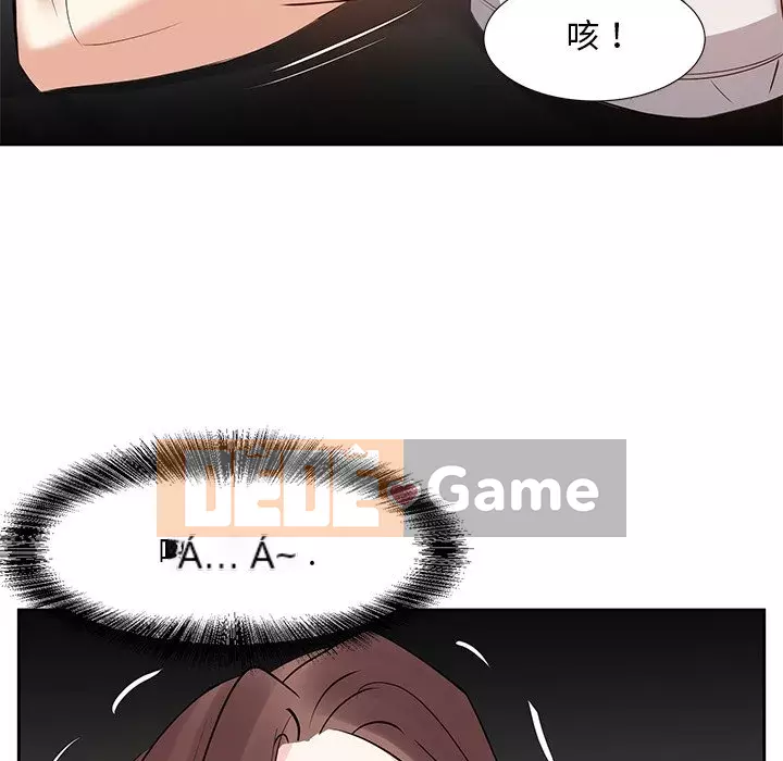 Sugar daddy Sugar daddy Chương 1-47