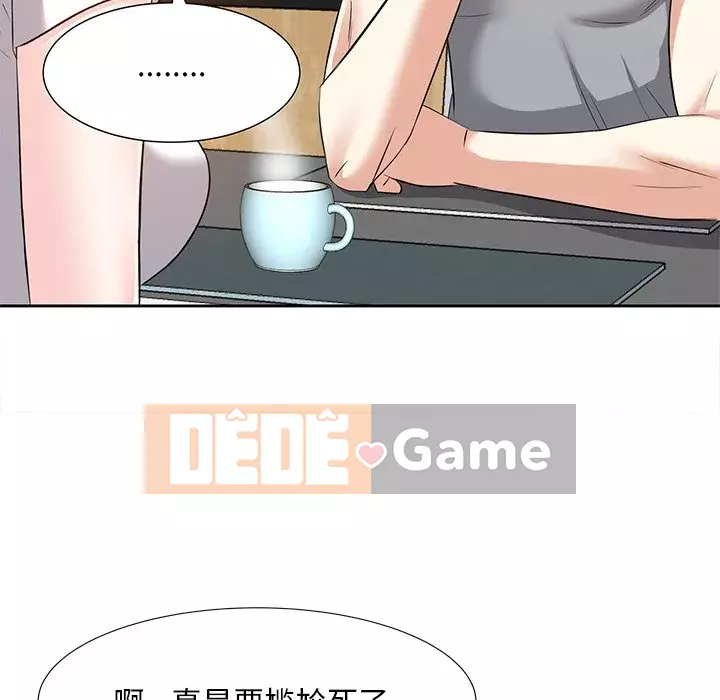 Sugar daddy Sugar daddy Chương 1-47