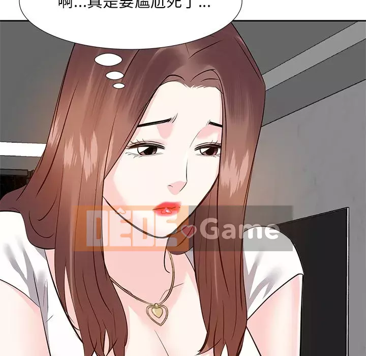 Sugar daddy Sugar daddy Chương 1-47