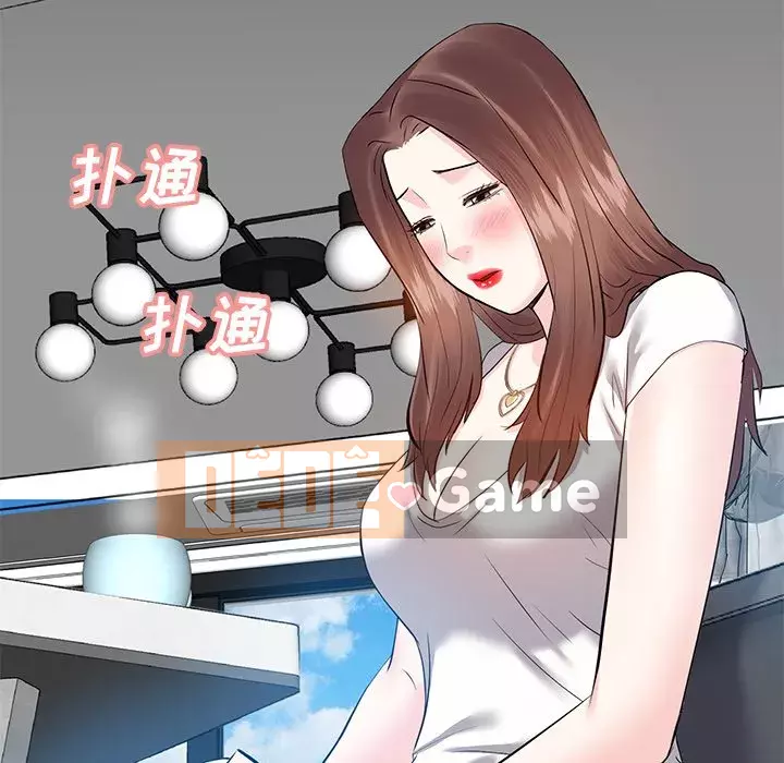 Sugar daddy Sugar daddy Chương 1-47