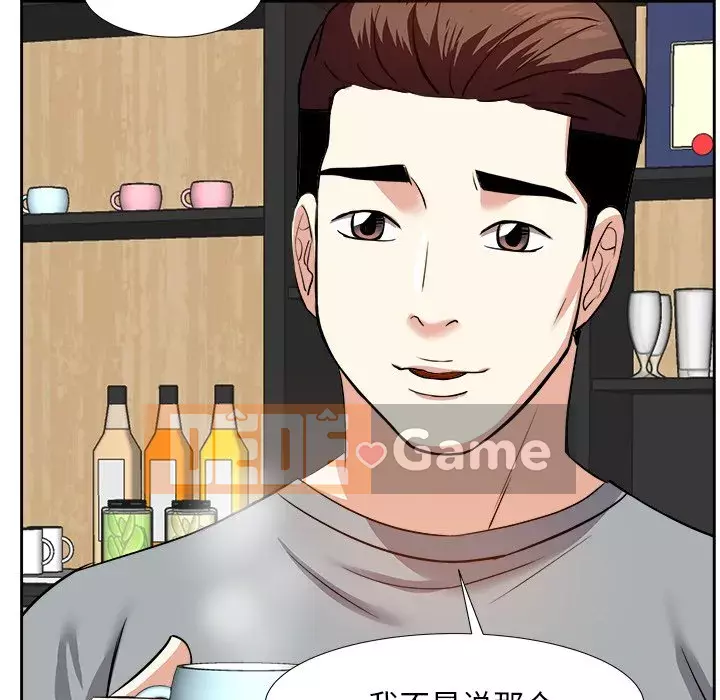 Sugar daddy Sugar daddy Chương 1-47