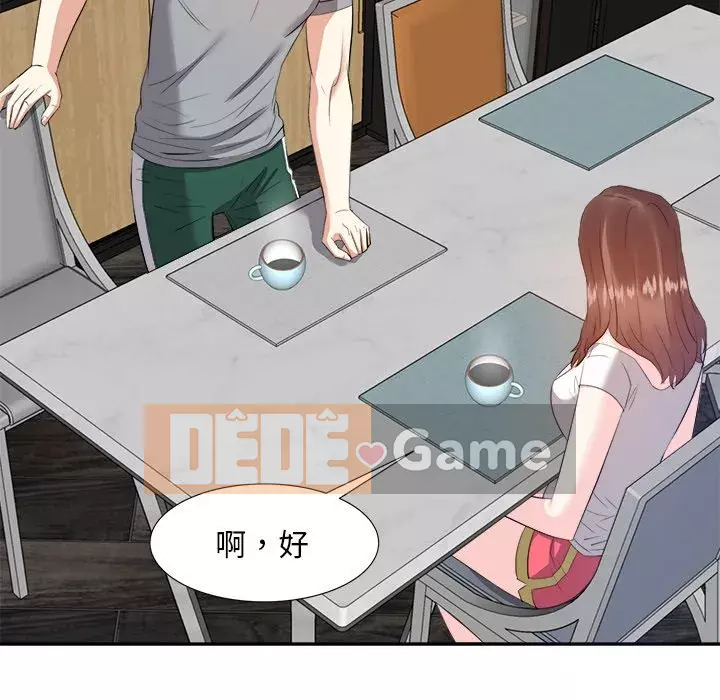 Sugar daddy Sugar daddy Chương 1-47