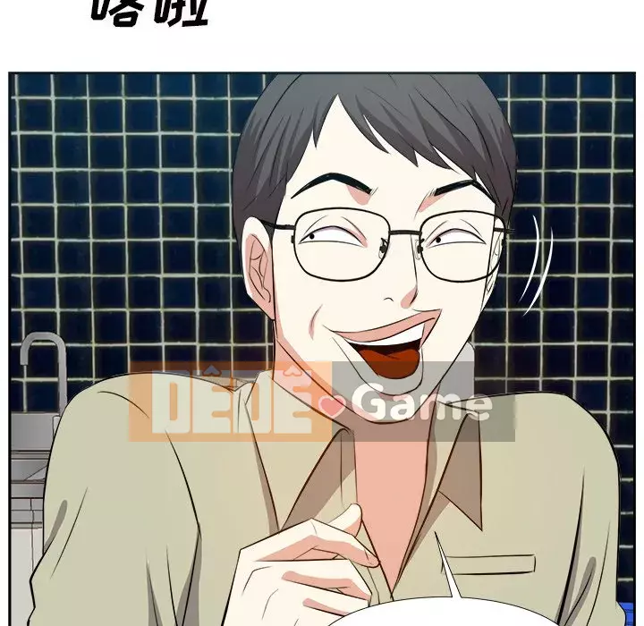 Sugar daddy Sugar daddy Chương 1-47