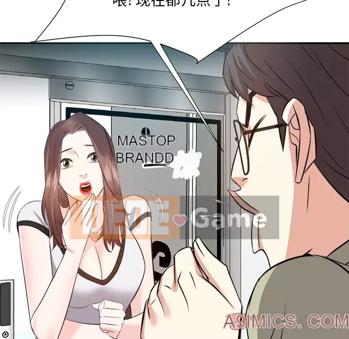 Sugar daddy Sugar daddy Chương 1-47