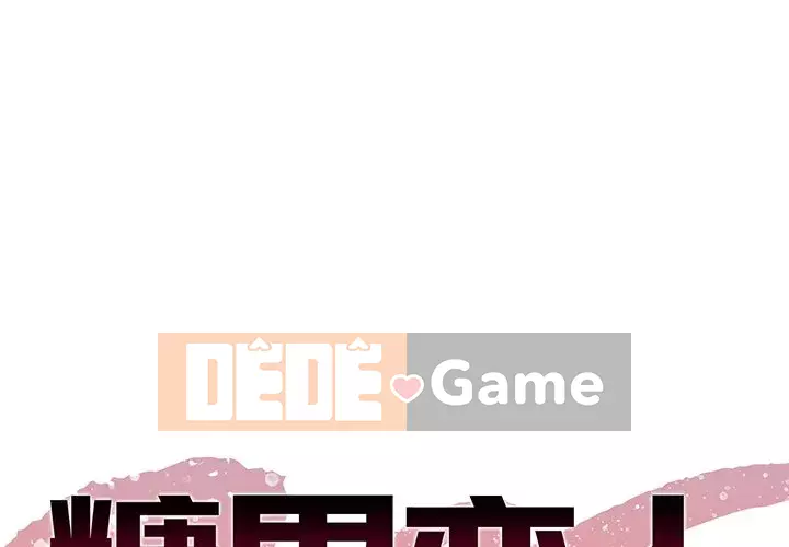 Sugar daddy Sugar daddy Chương 1-47