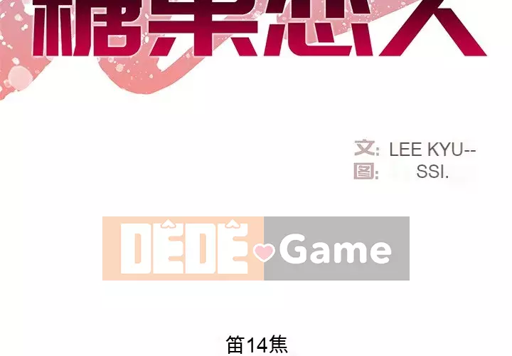 Sugar daddy Sugar daddy Chương 1-47