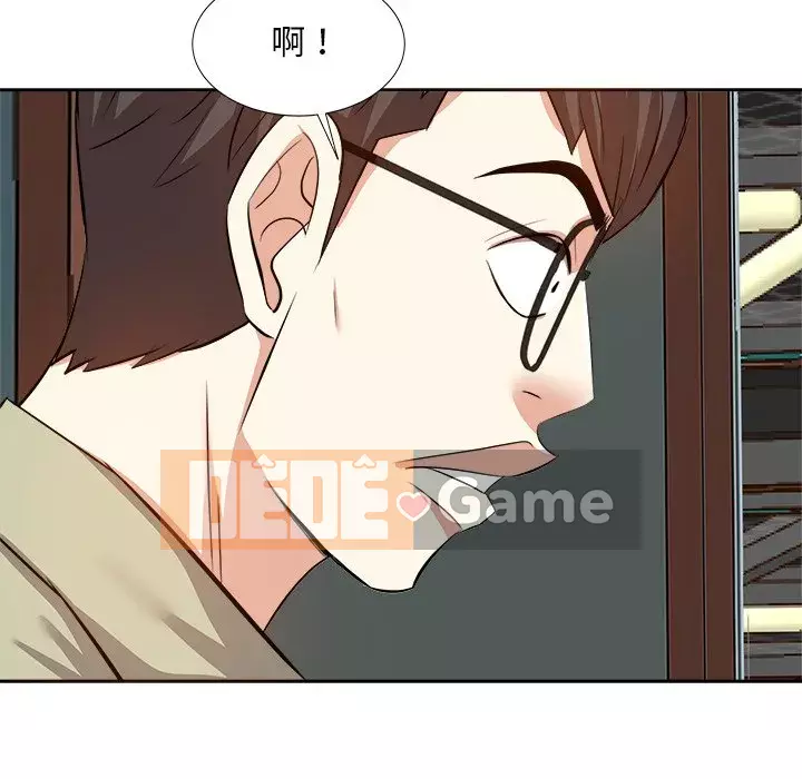 Sugar daddy Sugar daddy Chương 1-47