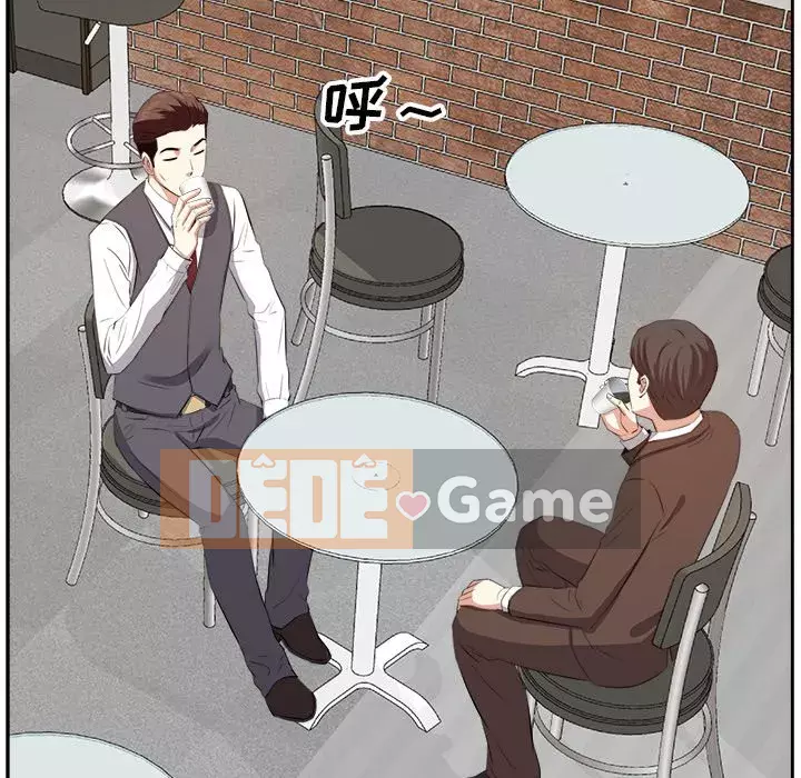 Sugar daddy Sugar daddy Chương 1-47