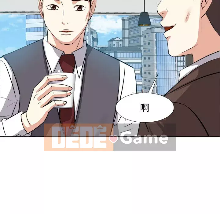 Sugar daddy Sugar daddy Chương 1-47