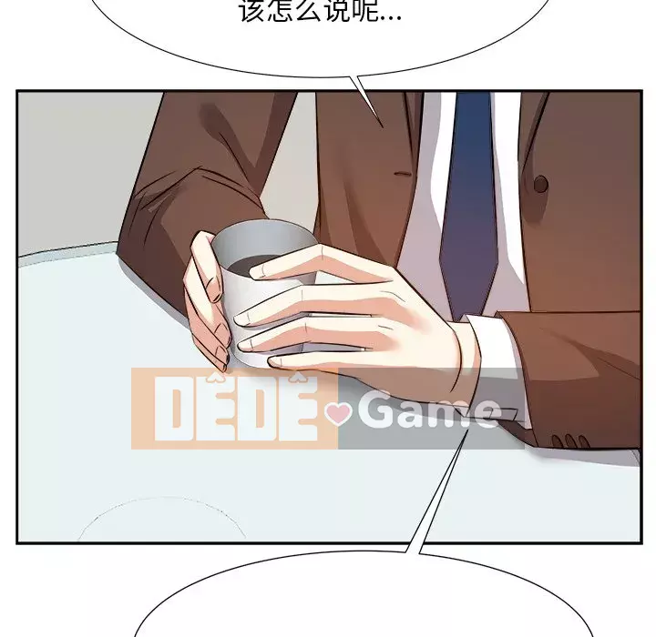 Sugar daddy Sugar daddy Chương 1-47