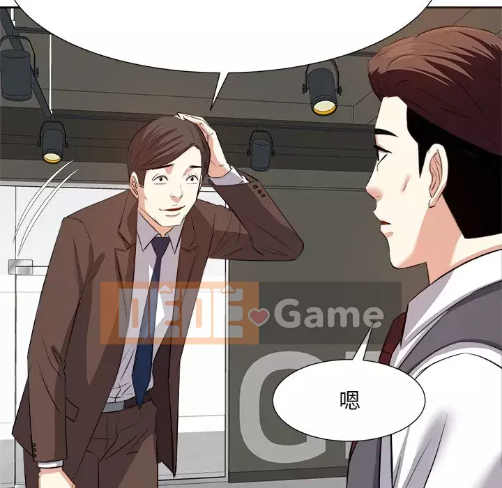 Sugar daddy Sugar daddy Chương 1-47