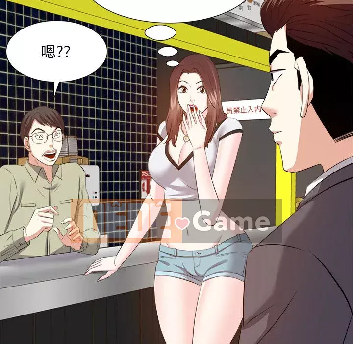 Sugar daddy Sugar daddy Chương 1-47