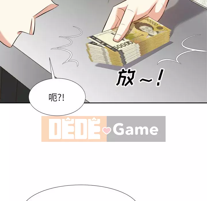 Sugar daddy Sugar daddy Chương 1-47