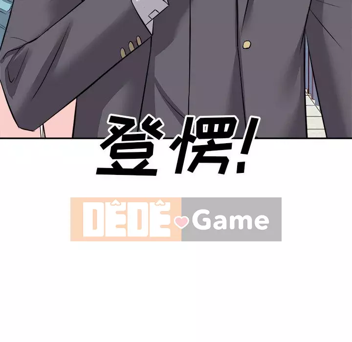 Sugar daddy Sugar daddy Chương 1-47