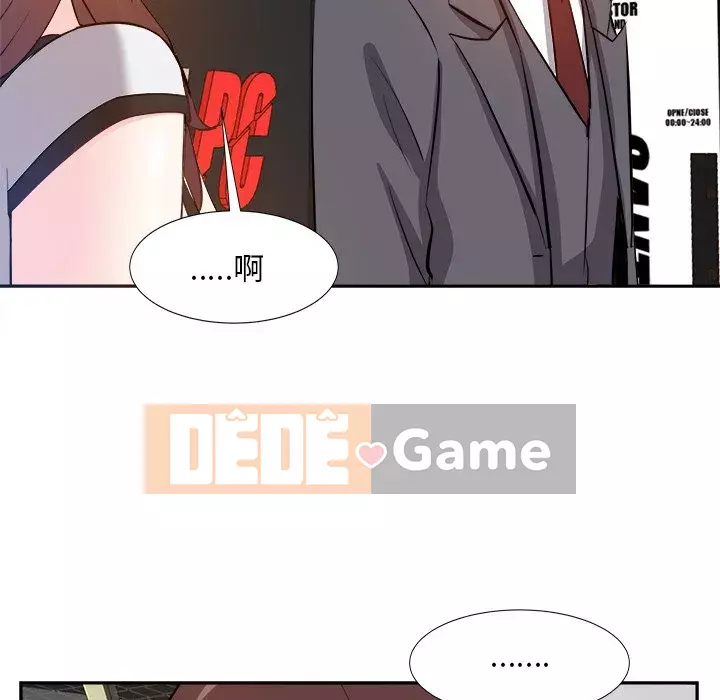 Sugar daddy Sugar daddy Chương 1-47