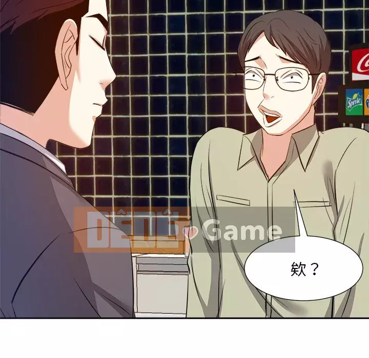 Sugar daddy Sugar daddy Chương 1-47