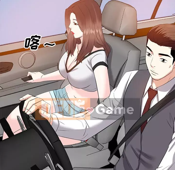 Sugar daddy Sugar daddy Chương 1-47