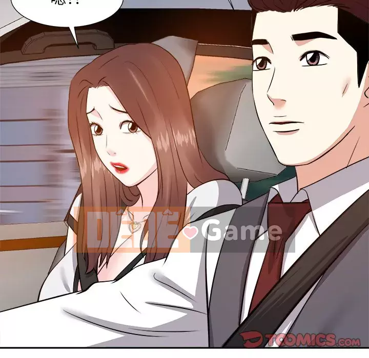 Sugar daddy Sugar daddy Chương 1-47