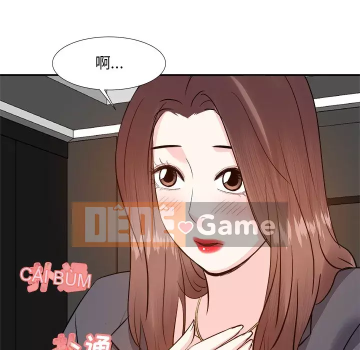 Sugar daddy Sugar daddy Chương 1-47