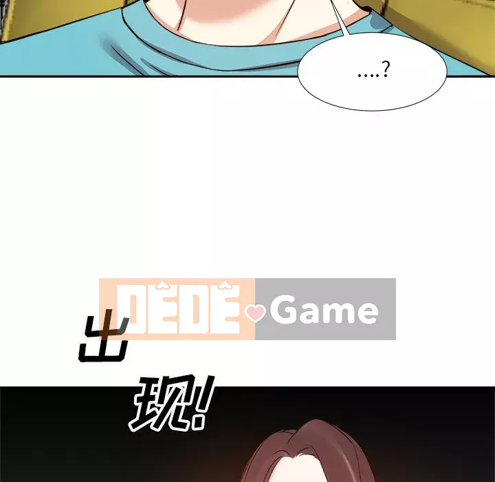 Sugar daddy Sugar daddy Chương 1-47