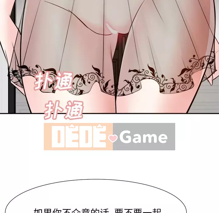 Sugar daddy Sugar daddy Chương 1-47