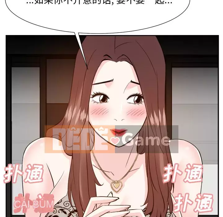 Sugar daddy Sugar daddy Chương 1-47