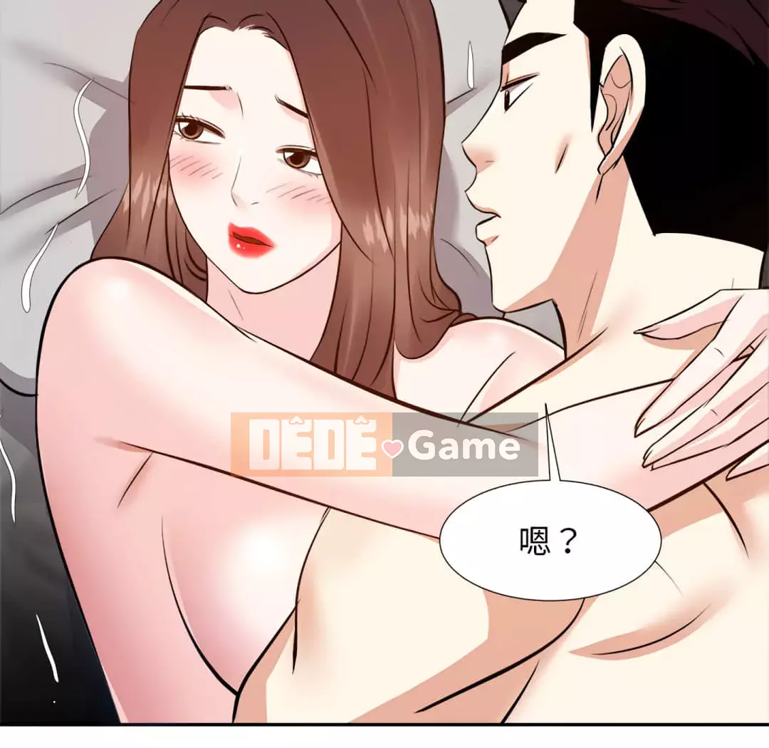 Sugar daddy Sugar daddy Chương 1-47