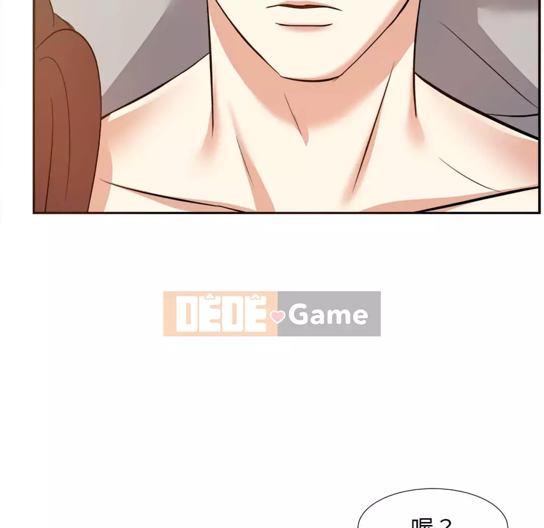 Sugar daddy Sugar daddy Chương 1-47