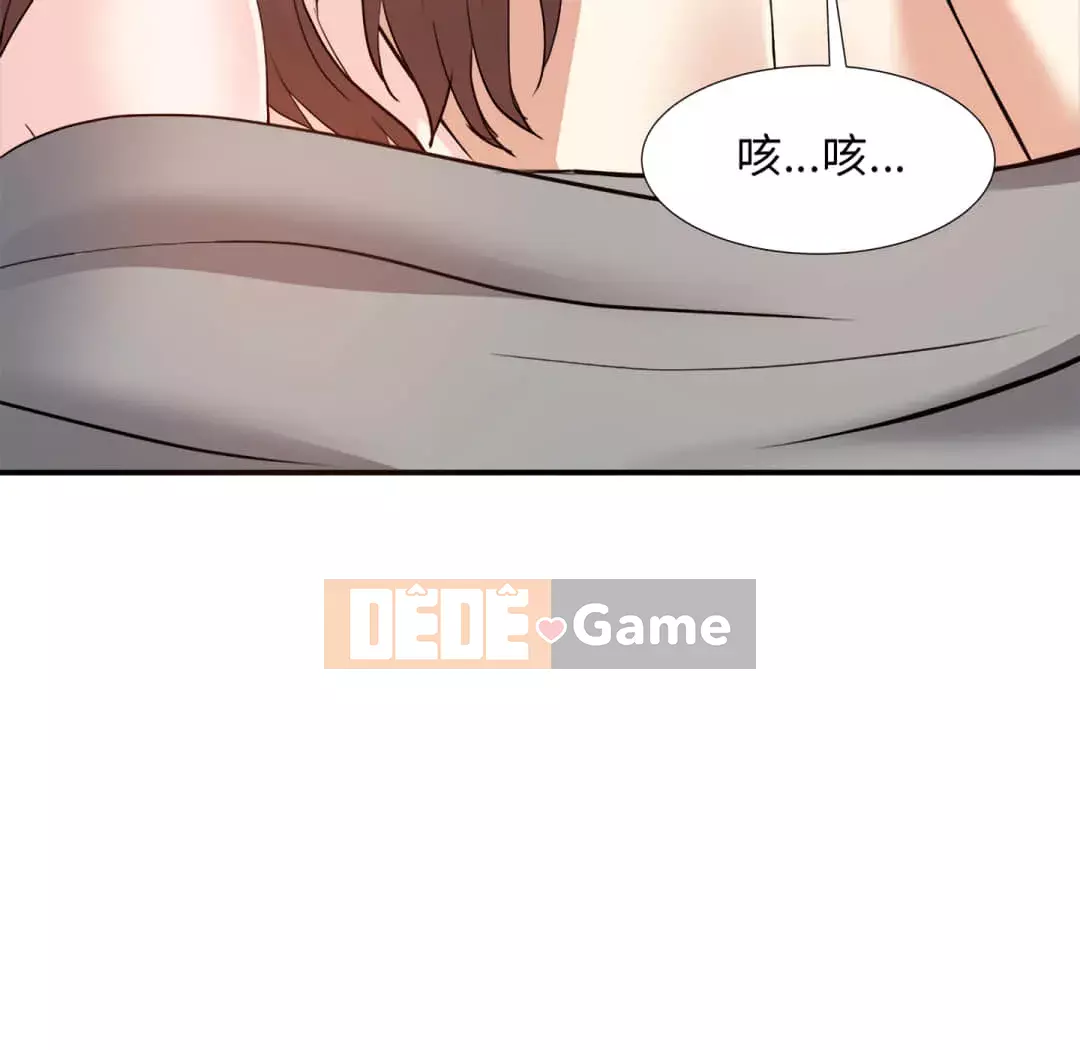 Sugar daddy Sugar daddy Chương 1-47