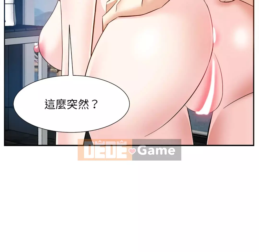 Sugar daddy Sugar daddy Chương 1-47