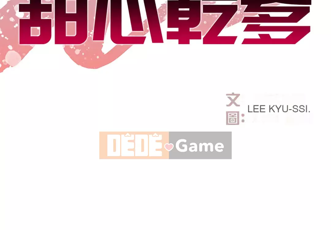 Sugar daddy Sugar daddy Chương 1-47