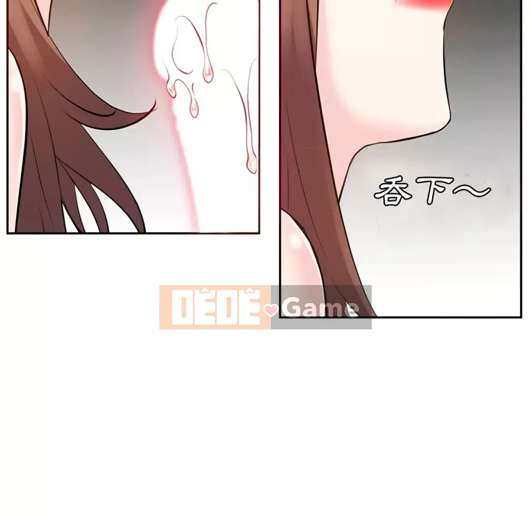 Sugar daddy Sugar daddy Chương 1-47