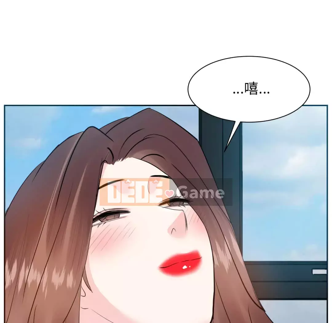 Sugar daddy Sugar daddy Chương 1-47