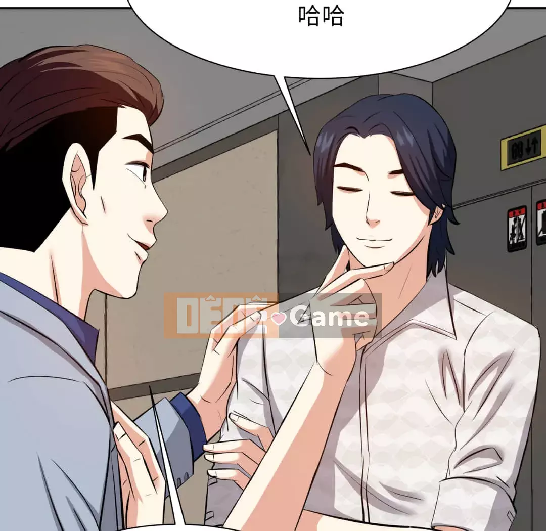 Sugar daddy Sugar daddy Chương 1-47